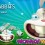 Wonky Wabbits Slot Game